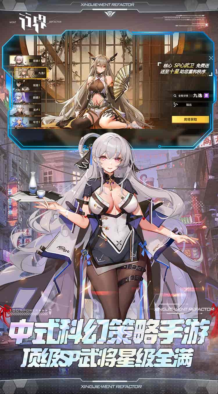 《行界：禁忌领域》新版本开启，超值福利等你来拿！