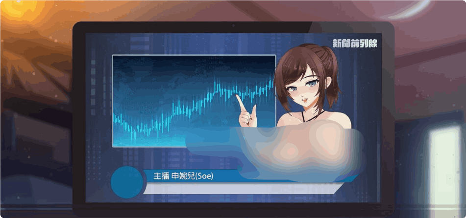 双平台首发《股市银狼 Stock Wolf》最终版图2 双平台首发《股市银狼 Stock Wolf》最终版图2