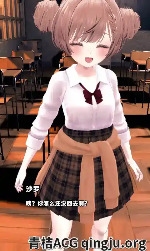 和沙罗一起玩耍！~与雌小鬼系同学的亲密互动~ さらちゃんとあそぼ!～メ○ガキ系同級生といちゃラブセックス～ V1.02 官方中文版本图片-2