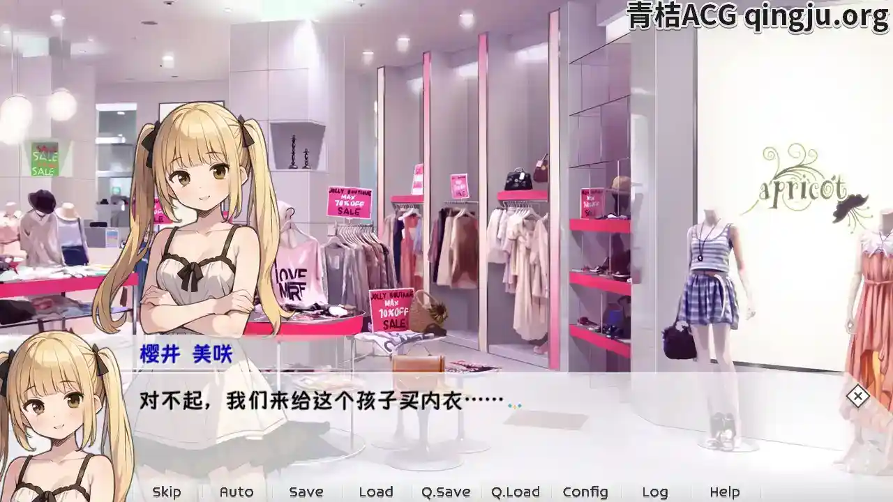 天音TS学园生活 あまねのTS学园せいかつ 安卓直装 官方中文 SLG图片-4 天音TS学园生活 あまねのTS学园せいかつ 安卓直装 官方中文 SLG图片-4