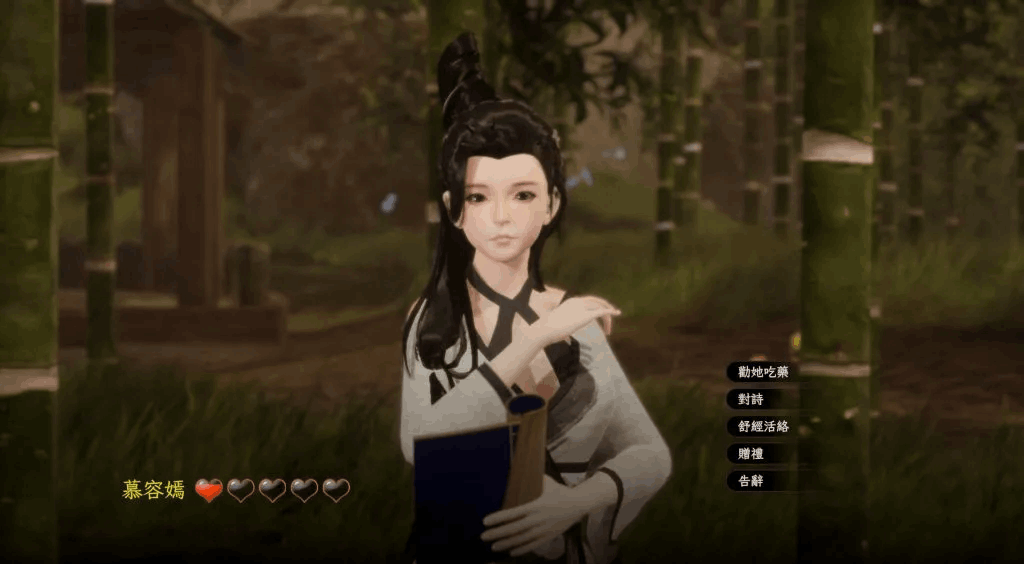 【PC】《极品采花郎》V1.3.5 全网首发:官中步兵+全解锁存档+中文CV,6.8G沉浸式武侠恋爱全收录图片-5 【PC】《极品采花郎》V1.3.5 全网首发:官中步兵+全解锁存档+中文CV,6.8G沉浸式武侠恋爱全收录图片-5