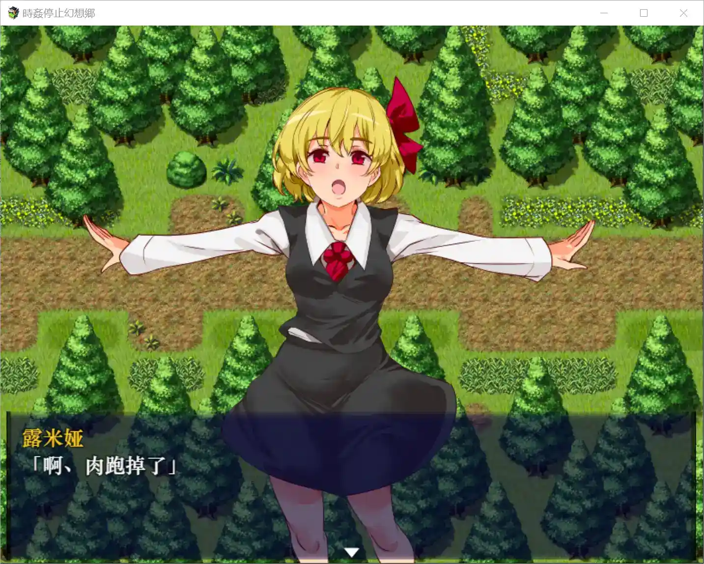 《時姦停止幻想郷》时间悖论×幻想乡崩坏实录图片-4