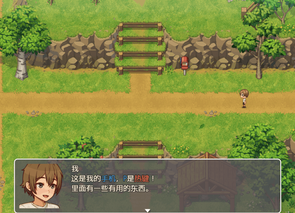 《我的乡村日常生活 ver0.30 重大更新介绍图片-2