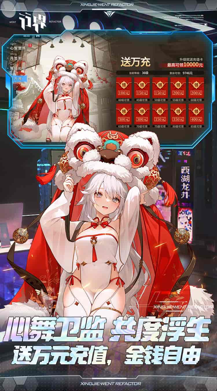 《行界：禁忌领域》图片-3