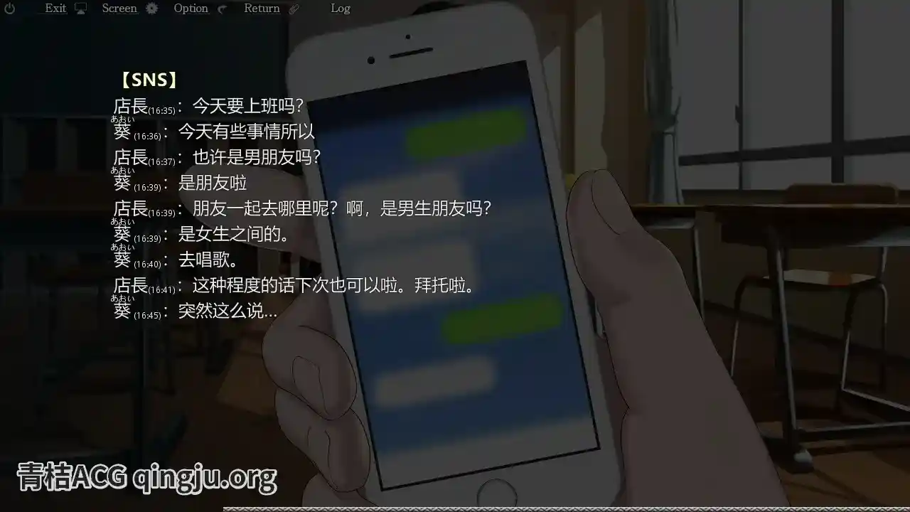 妖梦员：The Nightmaretaker ～悪魔に憑かれた男～ V1.71图片-2