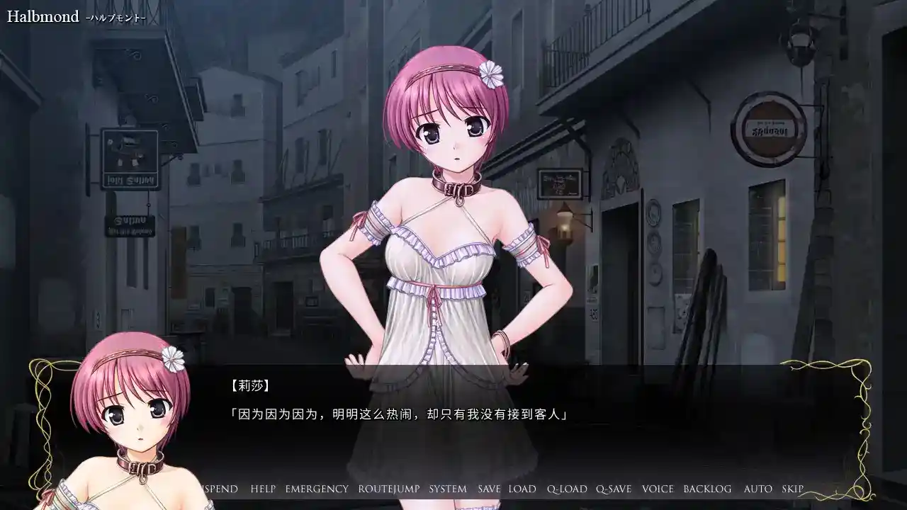 秽翼的尤斯蒂娅 脏翅膀 Tyranor模拟器 gal类型资源介绍