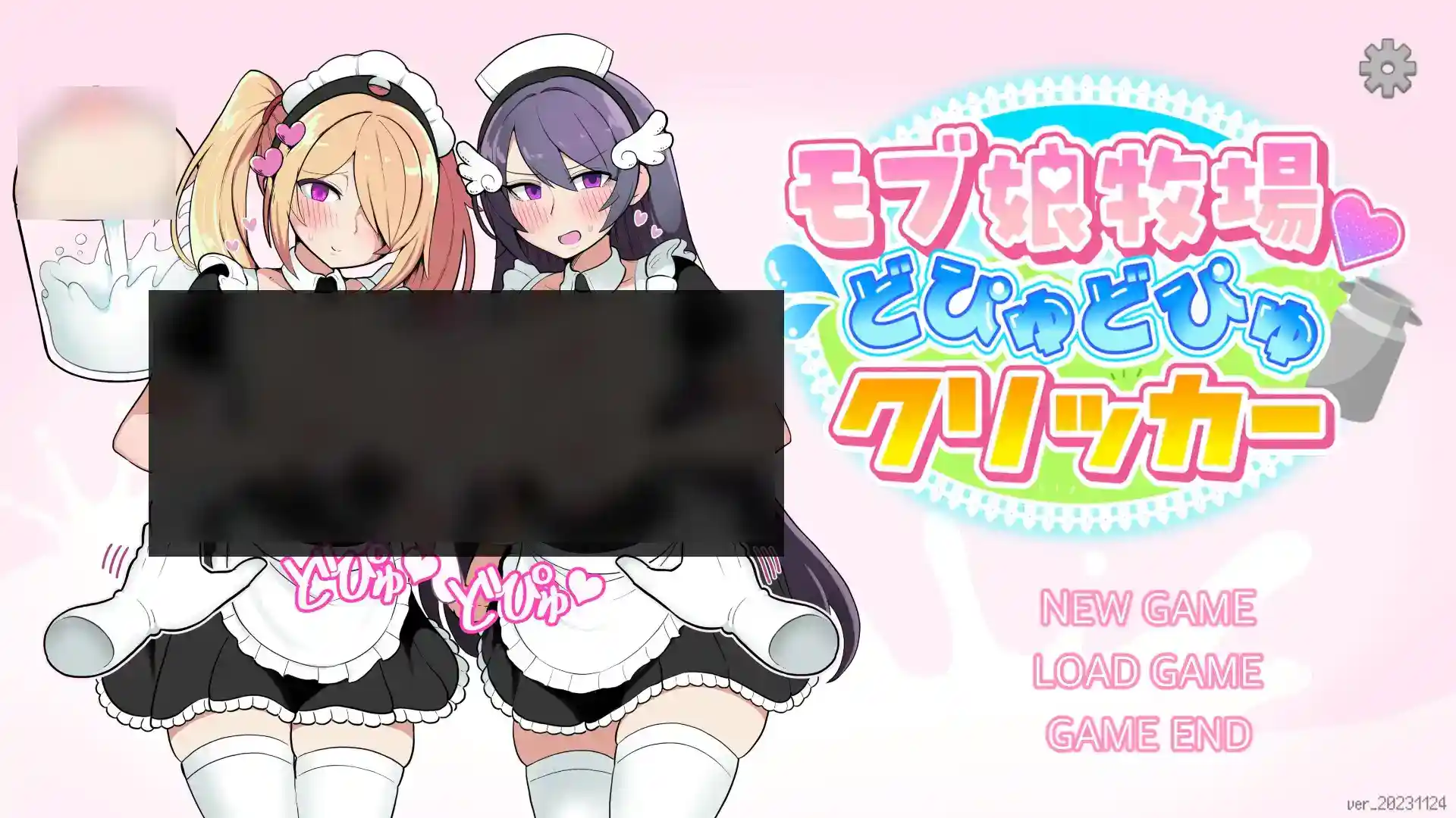 《路人娘牧场》最新安卓版本发布！SLG沙盒经营与角色互动指南