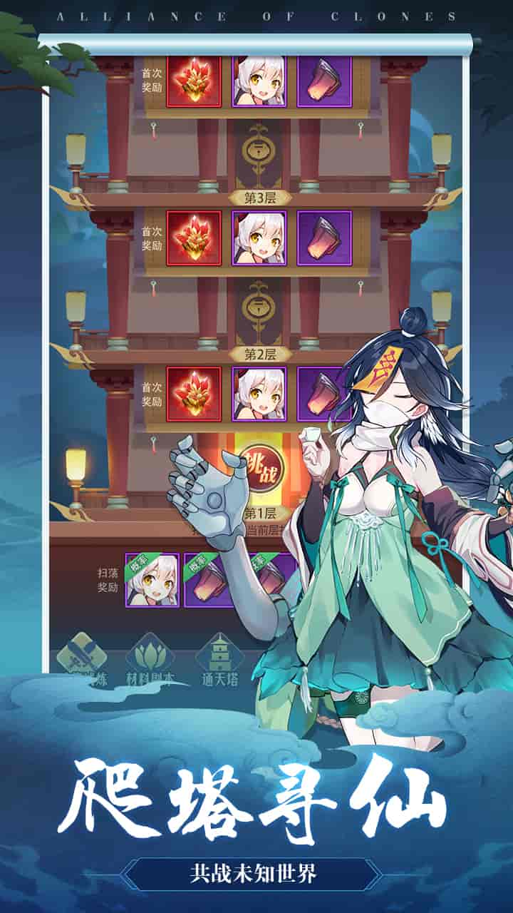 《魔神纪元 买断版》全平台发布图片-5