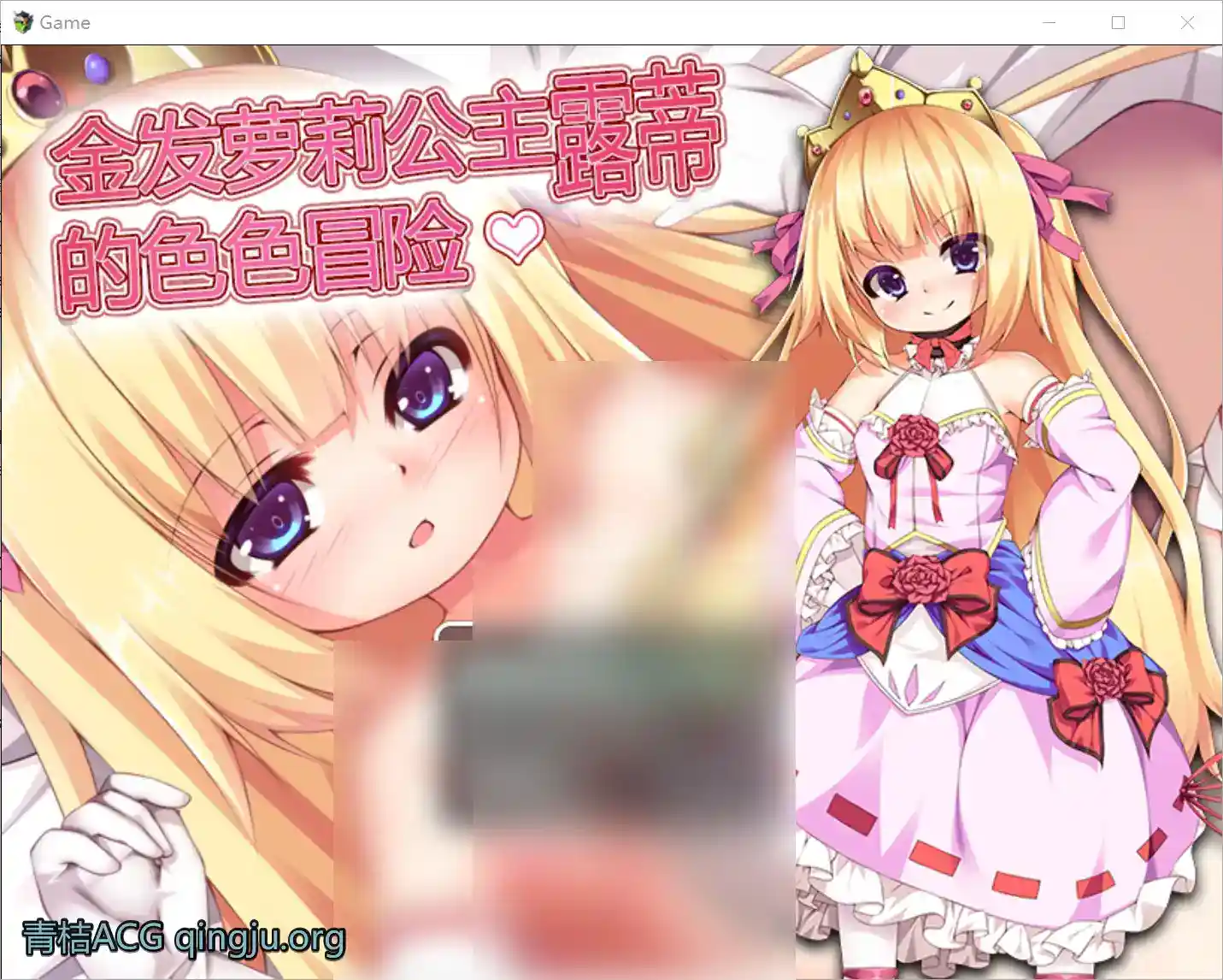 金发萝莉公主露蒂的冒险之旅 Blonde Princess Rooty 中文版 安卓直装 RPG类型图片-1