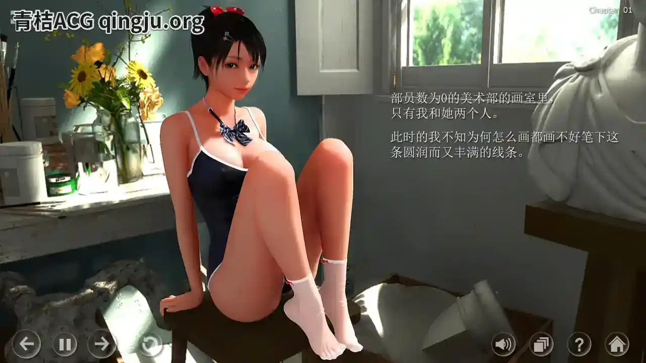 秘密のアトリ 秘密工作室 V1.5 安卓直装 SLG类型图片-3 秘密のアトリ 秘密工作室 V1.5 安卓直装 SLG类型图片-3