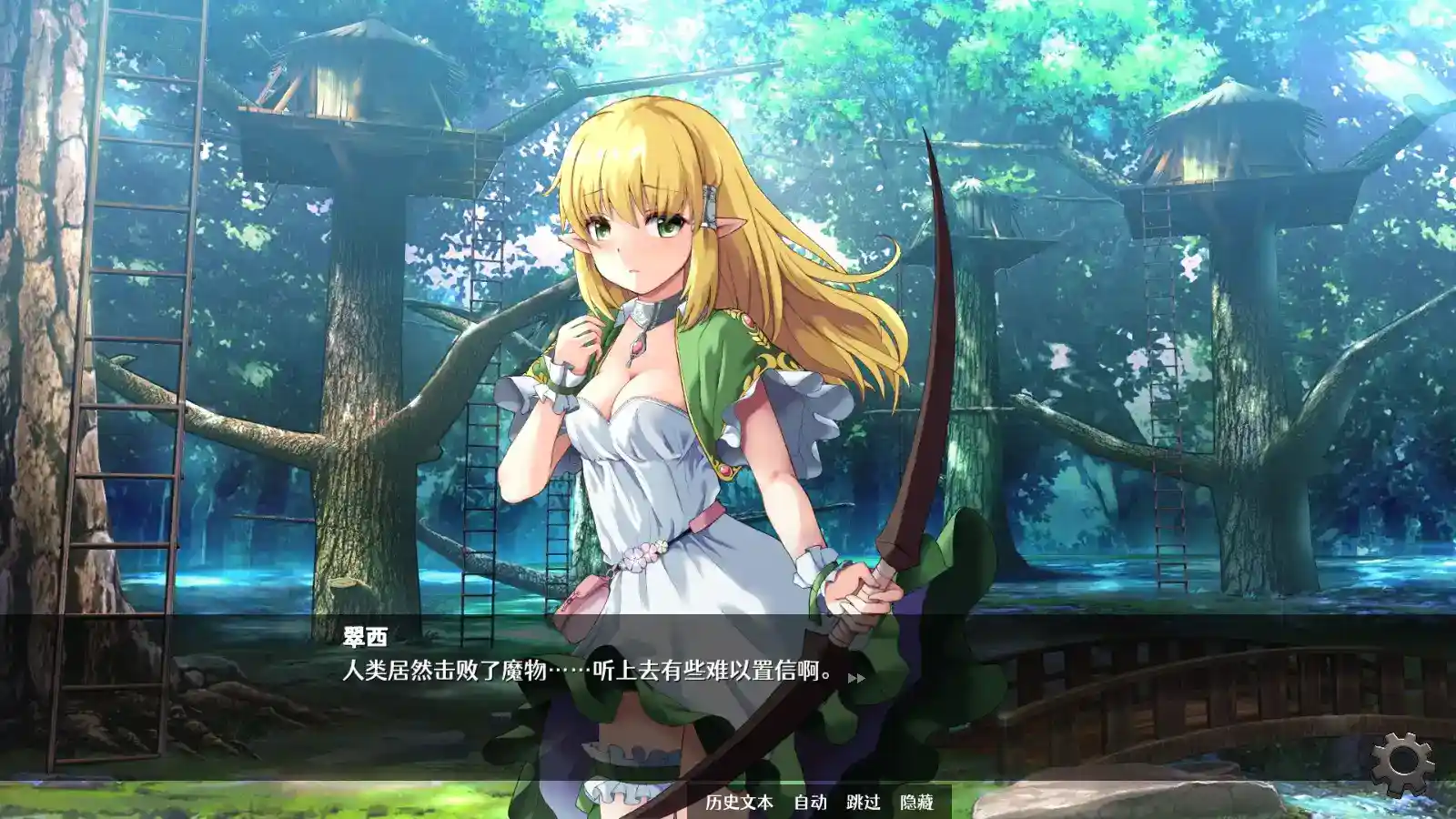 策略与剧情的完美结合——《隐居军师的救国方针》图片-2