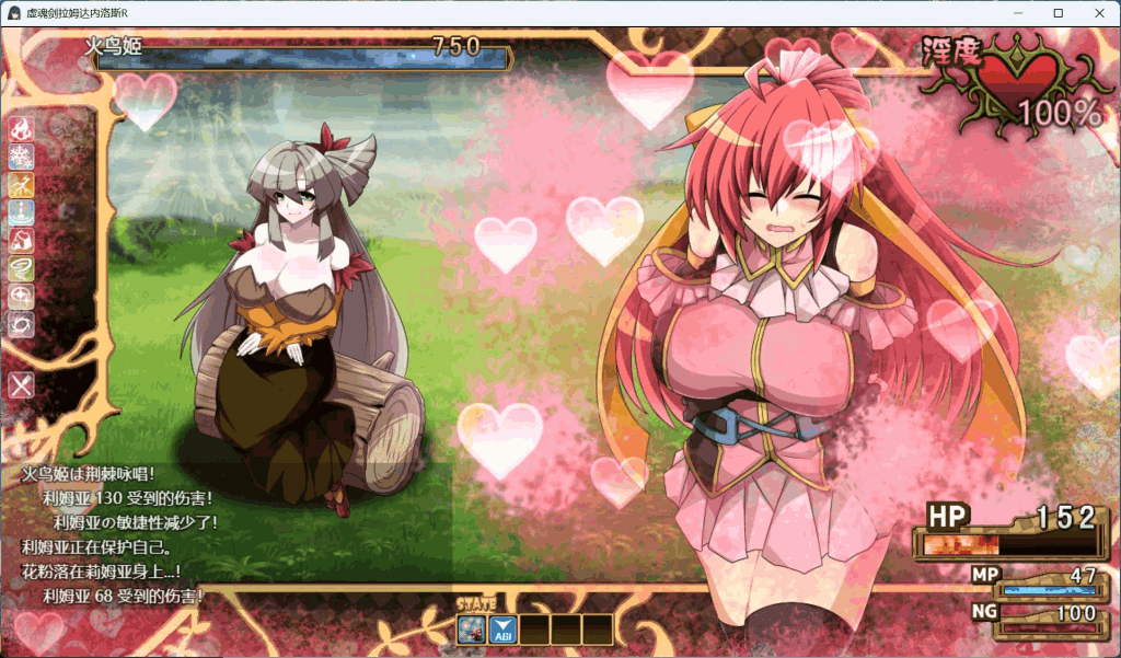 【全网独家】《虚魂剑拉姆达内罗斯R Ver2.00》硬核解析:剑与魂交织的日式王道RPG图片-5 【全网独家】《虚魂剑拉姆达内罗斯R Ver2.00》硬核解析:剑与魂交织的日式王道RPG图片-5