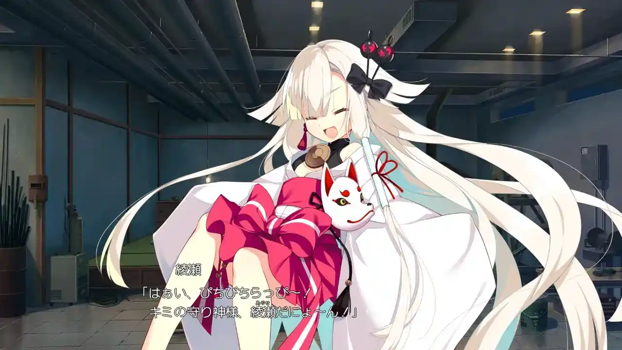 PC｜gal类型《牵绊闪耀的恋之伊吕波／絆きらめく恋いろは》完全汉化版介绍