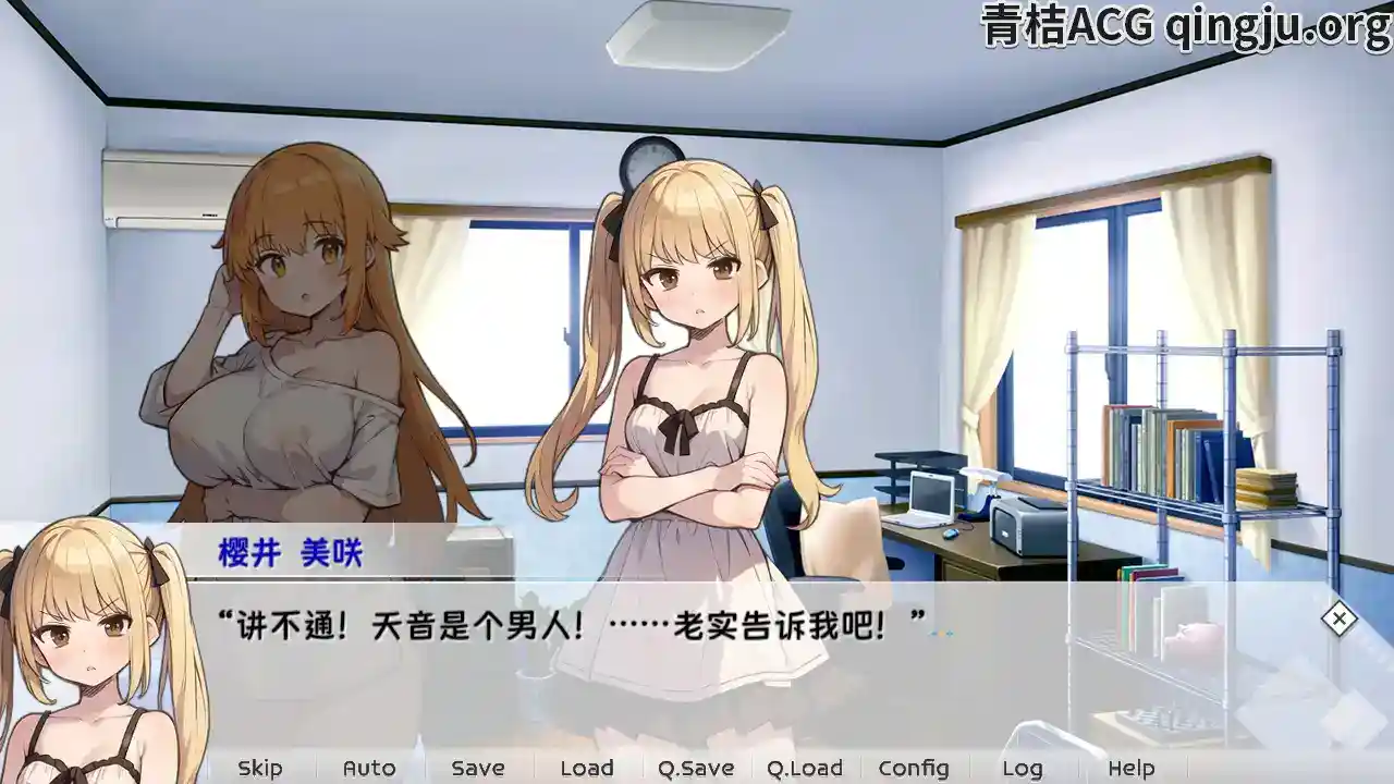 天音TS学园生活 あまねのTS学园せいかつ 安卓直装 官方中文 SLG图片-3 天音TS学园生活 あまねのTS学园せいかつ 安卓直装 官方中文 SLG图片-3