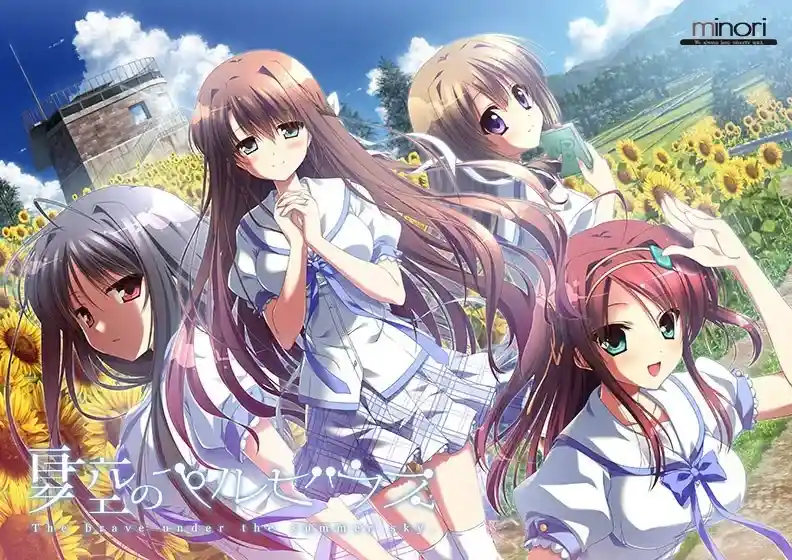 跨平台统治者:《夏空のペルセウス/夏空的英仙座》终极跨端攻略图片-1 跨平台统治者:《夏空のペルセウス/夏空的英仙座》终极跨端攻略图片-1