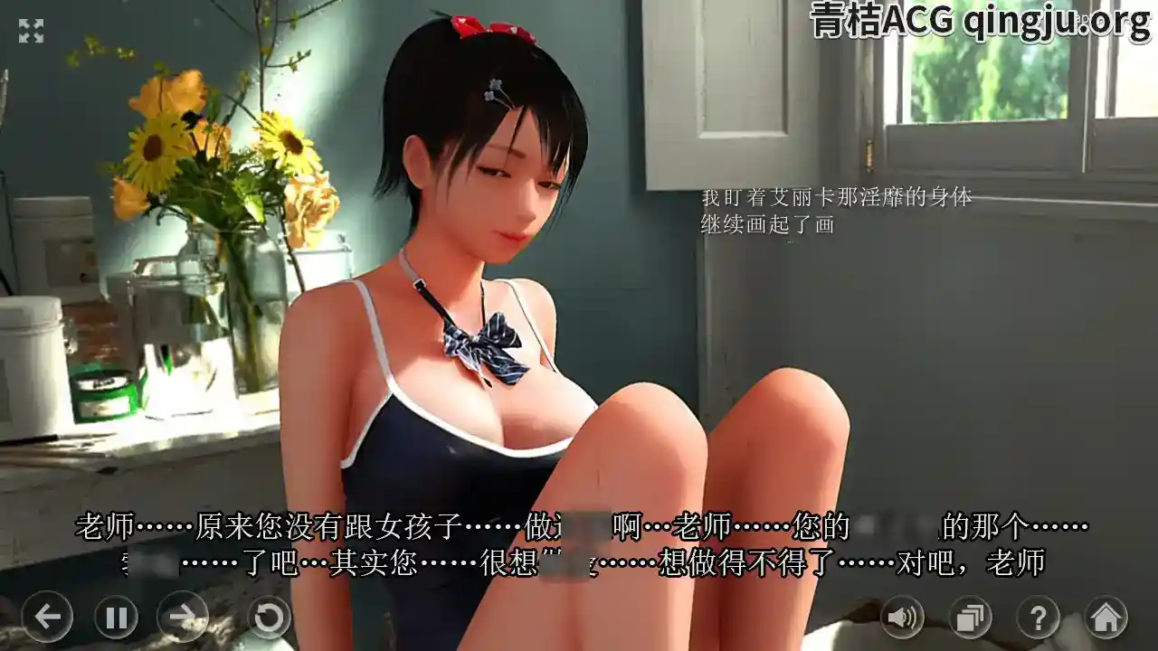 秘密のアトリ 秘密工作室 V1body_remaining 秘密のアトリ 秘密工作室 V1.5 安卓直装 SLG类型图片-4