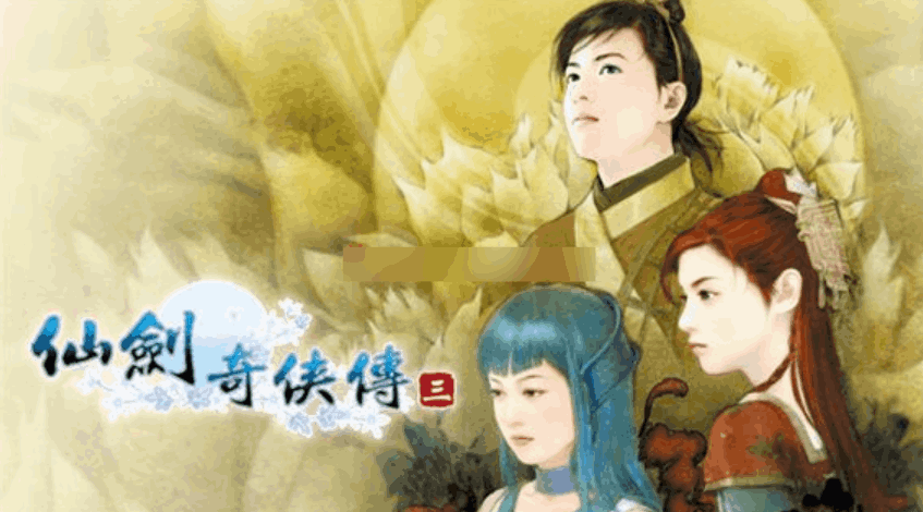 仙剑奇侠传全系列剖析：经典重温与新生体验结合图片-4