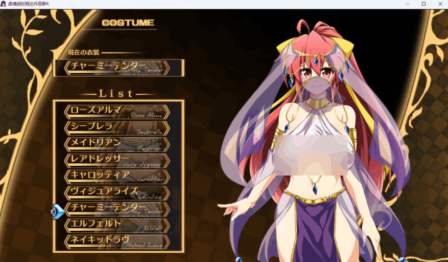 【全网独家】《虚魂剑拉姆达内罗斯R Ver2.00》硬核解析:剑与魂交织的日式王道RPG图片-6 【全网独家】《虚魂剑拉姆达内罗斯R Ver2.00》硬核解析:剑与魂交织的日式王道RPG图片-6