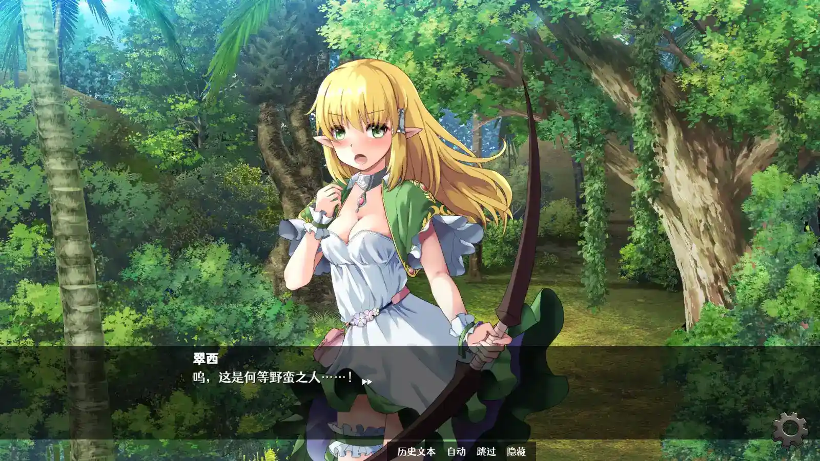 策略与剧情的完美结合——《隐居军师的救国方针》图片-3