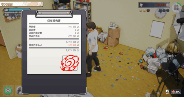 【Steam新作】《导演模拟器 LIFE!》V1.021 官方中文版:全动态+36套造型丨3.6G电影级交互图片-7 【Steam新作】《导演模拟器 LIFE!》V1.021 官方中文版:全动态+36套造型丨3.6G电影级交互图片-7