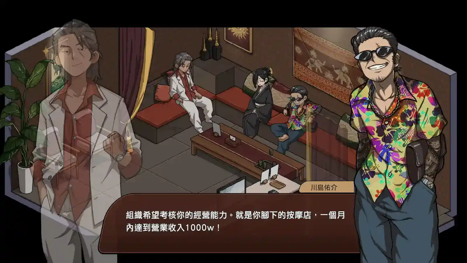 《情欲古式按摩店》【安卓直装+PC双端】V1.96+DLC完整版|官方中文|SLG经营神作|沉浸式母女攻略剧情|动态CG+全解锁存档图片-2 《情欲古式按摩店》【安卓直装+PC双端】V1.96+DLC完整版|官方中文|SLG经营神作|沉浸式母女攻略剧情|动态CG+全解锁存档图片-2