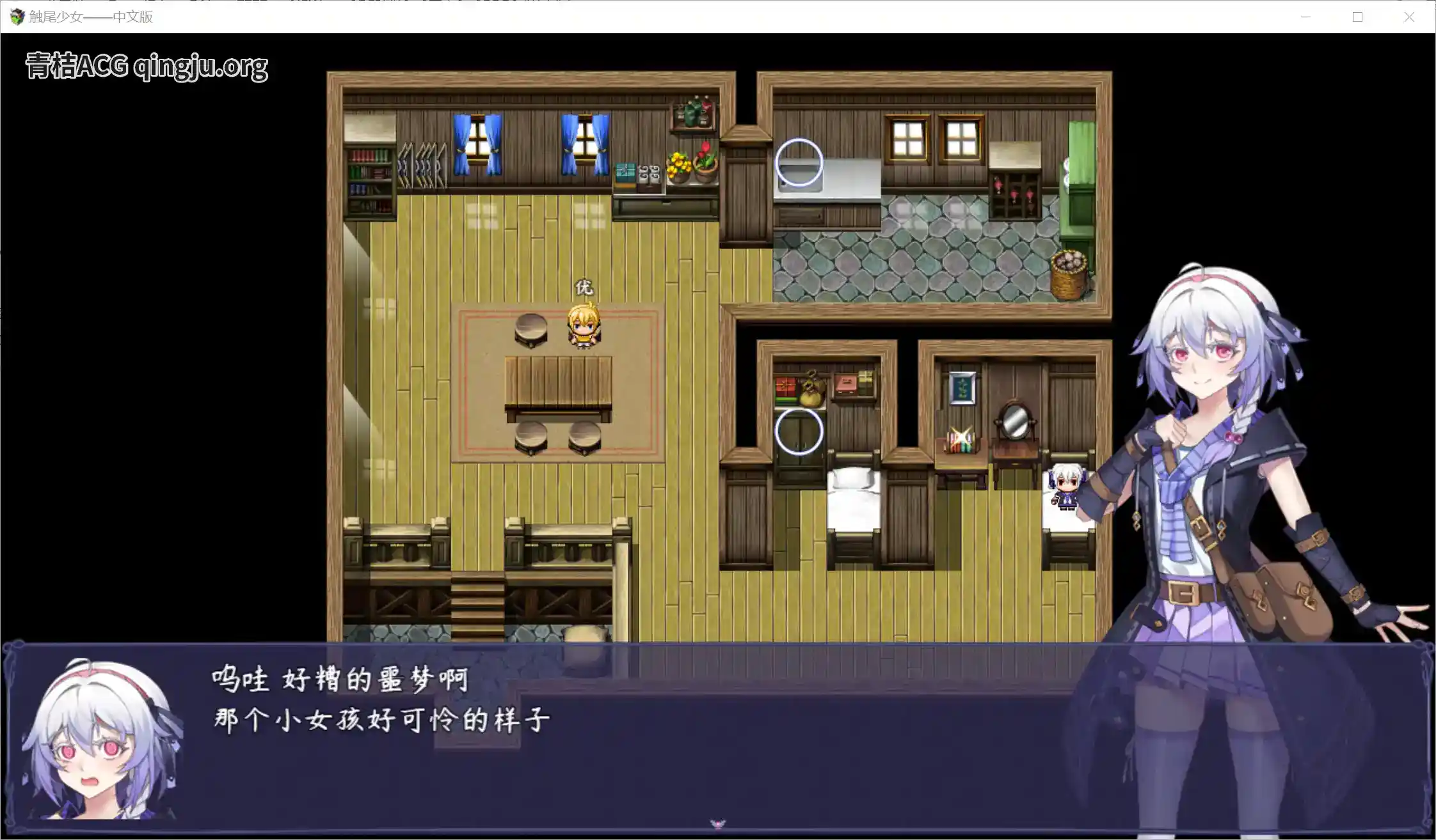 触尾少女 安卓直装 官方中文 RPG类型