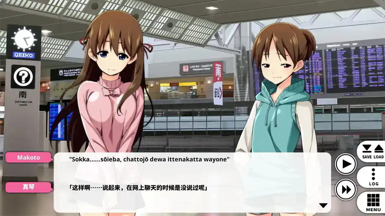 《Go! Go! Nippon! 2015/2016》PC硬盘版｜中文版高清旅游Galgame推荐图片-4