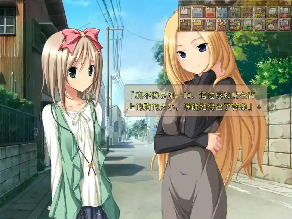 《未来乡愁》PC硬盘终极典藏版｜赛博朋克风GAL新高度·全语音官中适配图片-2