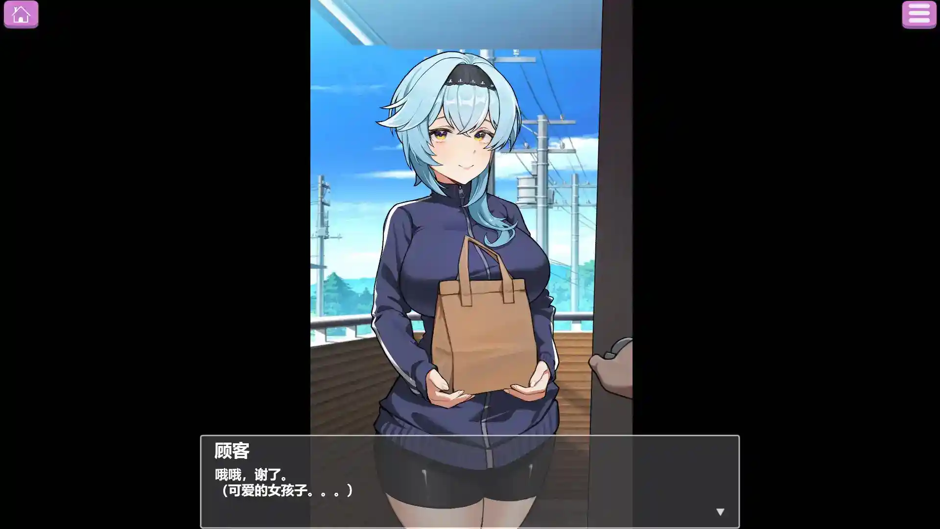 《露出配遞員》安卓直裝｜官中步兵｜SLG新頂點