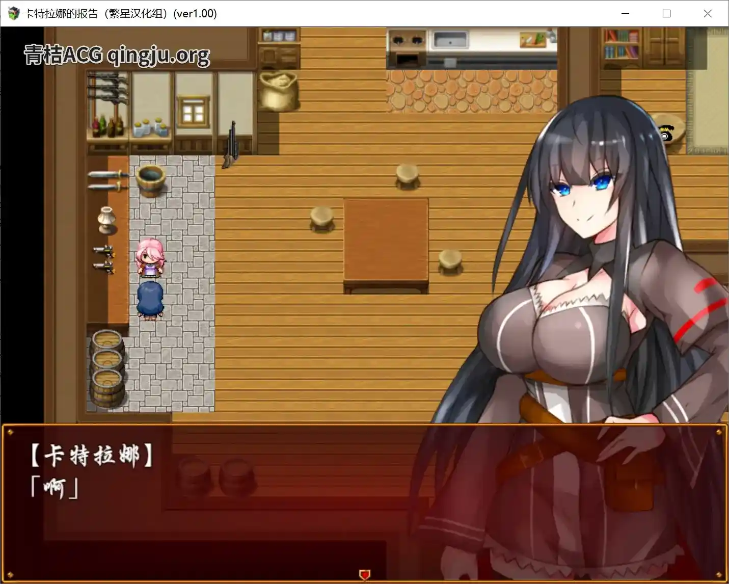 卡特拉娜的报告 CATTLEYA’S REPORT V1.04 RPG类型 图片-2