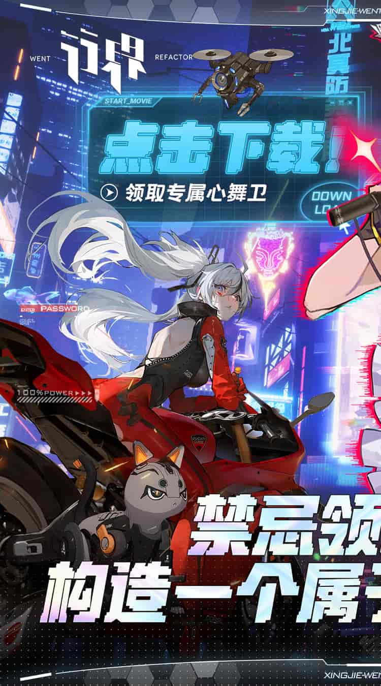 《行界：禁忌领域》图片-5