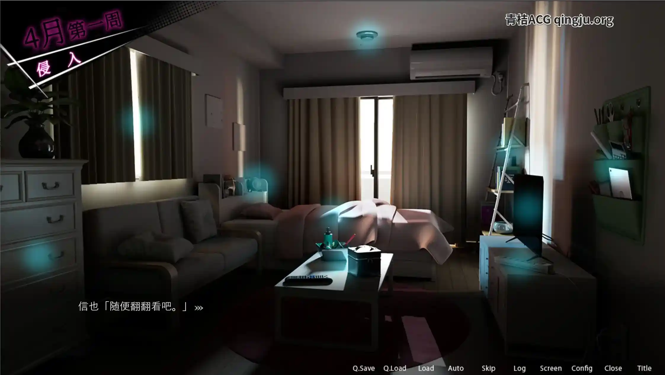 《ROOM：少女私密物语 V2.02》全视角解谜｜4K动态渲染｜键鼠精准操控指南图片-2