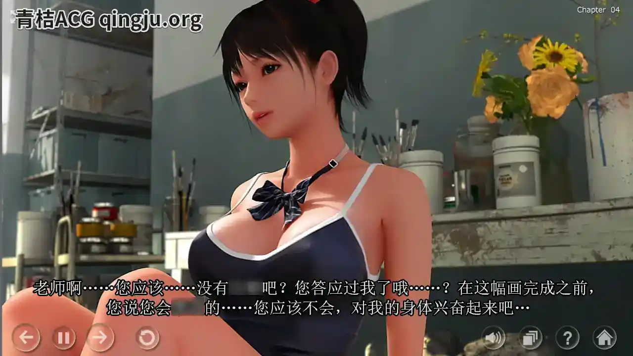 秘密のアトリ 秘密工作室 V1.5 安卓直装 SLG类型图片-2 秘密のアトリ 秘密工作室 V1.5 安卓直装 SLG类型图片-2