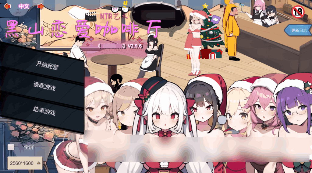 《黑山恋爱咖啡厅》v3.1官中版：时间管理×心跳抉择，用一杯咖啡改写命运线图片-2