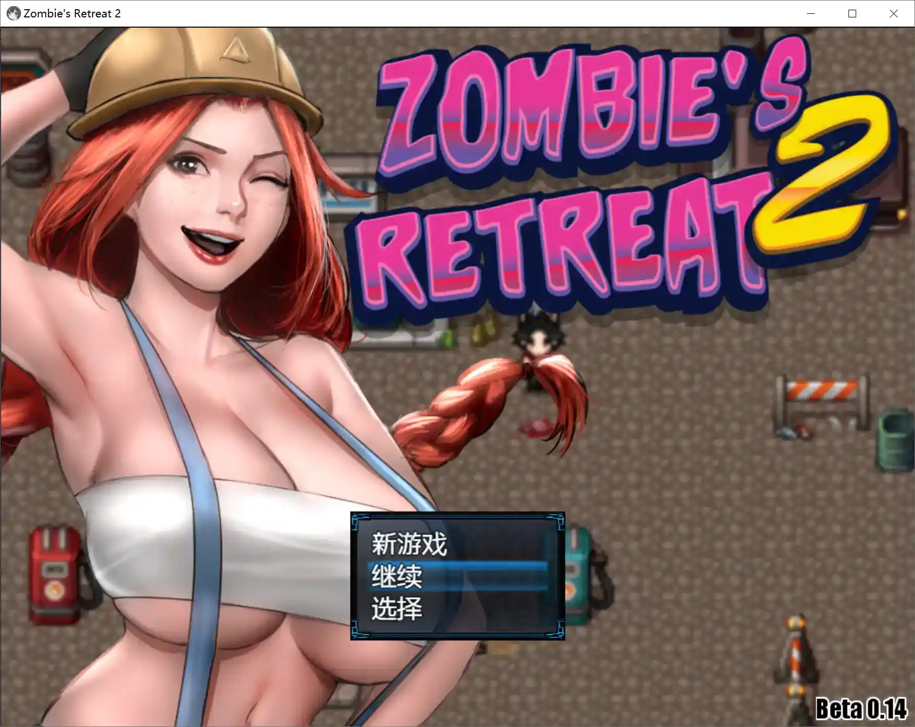 僵尸生活2:进退维艰 V0.13.5 Patreon 精翻汉化作弊版 安卓直装 RPG类型图片-1 僵尸生活2:进退维艰 V0.13.5 Patreon 精翻汉化作弊版 安卓直装 RPG类型图片-1