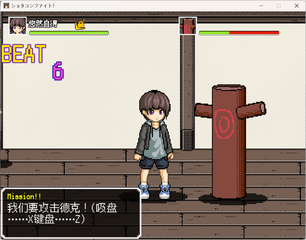 正太控之战：动态战斗与全CV演出重置版解析图片-3