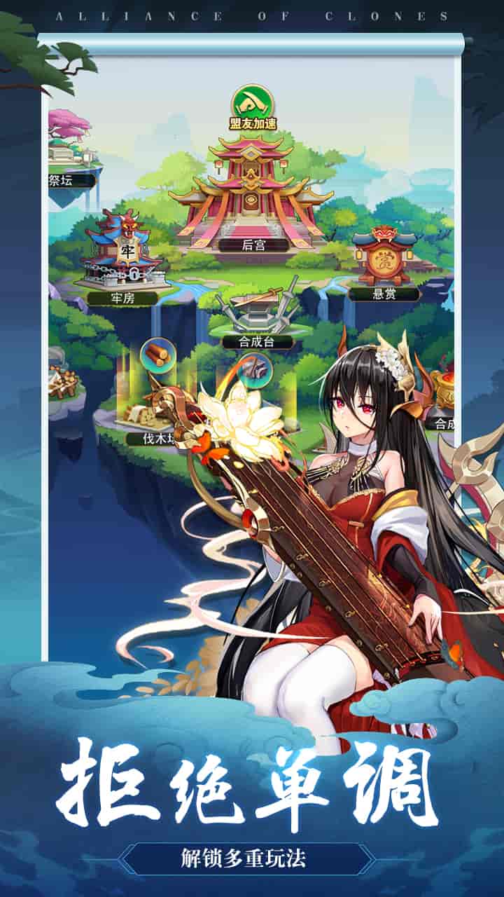 《魔神纪元 买断版》全平台发布图片-4 《魔神纪元 买断版》全平台发布图片-4