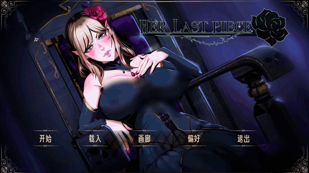 【PC/SLG】Her Last Piece/蚀心/她的最后一件 全动态官方中文版+全解锁存档 | 1.8G沉浸式剧情体验图片-1 【PC/SLG】Her Last Piece/蚀心/她的最后一件 全动态官方中文版+全解锁存档 | 1.8G沉浸式剧情体验图片-1