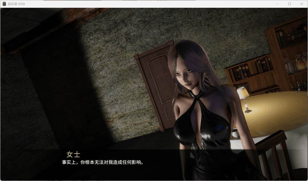 《启示录2059/Apo2059 Ver0.2 中文版》：科幻生存与多线抉择的巅峰之作 图片-3