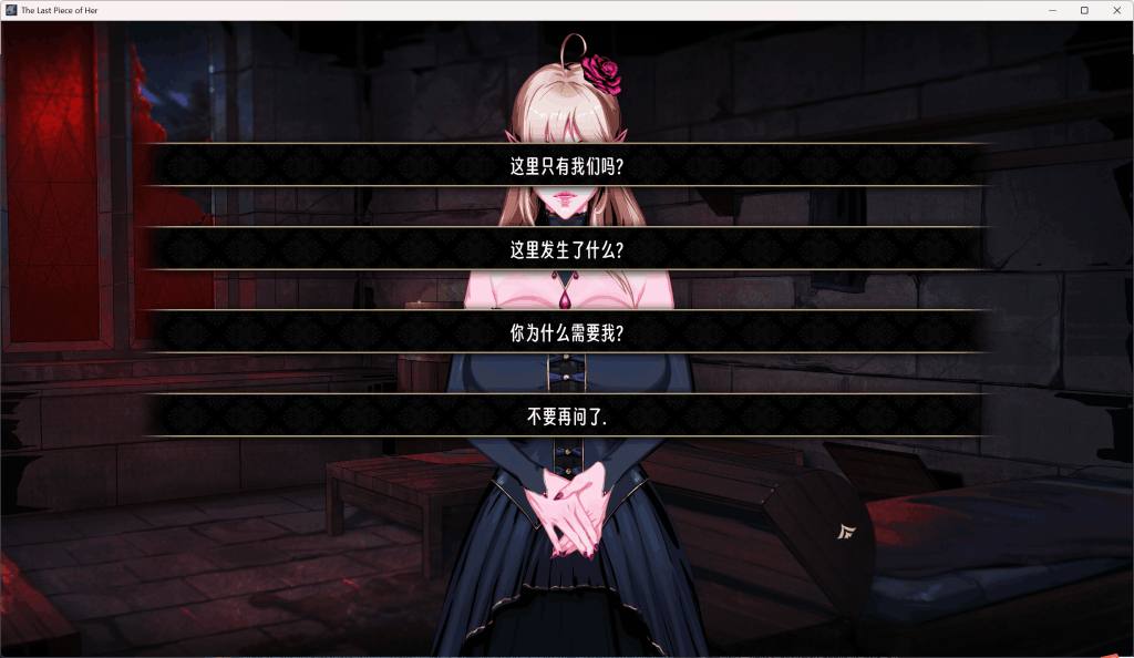 【PC/SLG】Her Last Piece/蚀心/她的最后一件 全动态官方中文版+全解锁存档 | 1.8G沉浸式剧情体验图片-3 【PC/SLG】Her Last Piece/蚀心/她的最后一件 全动态官方中文版+全解锁存档 | 1.8G沉浸式剧情体验图片-3