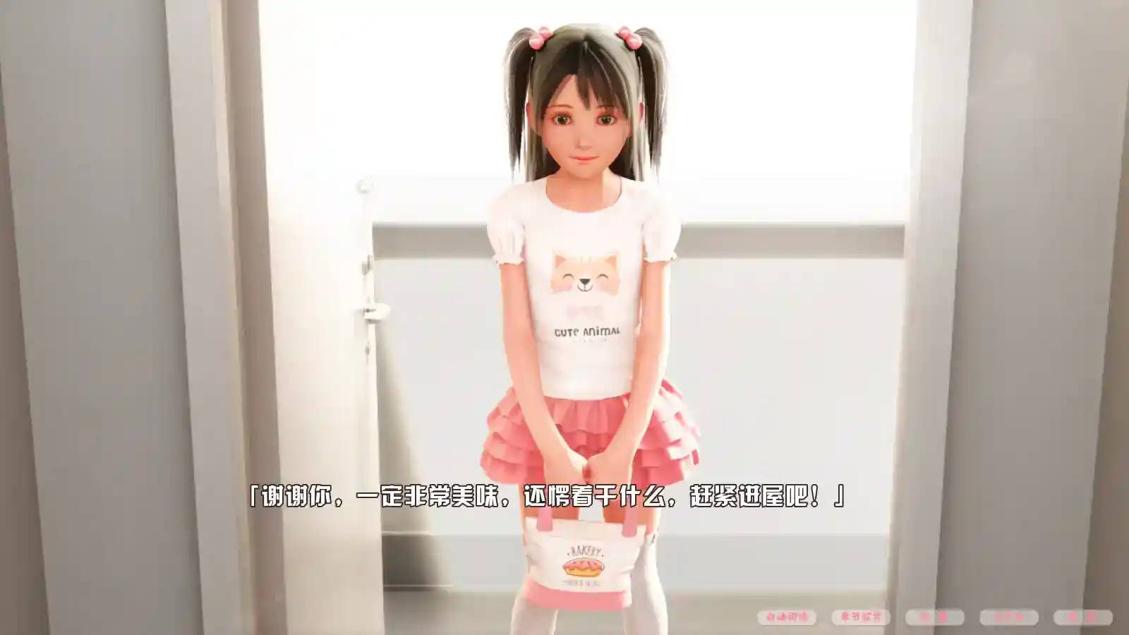 《樱花的秘密游戏时间》安卓直装版探索体验：挖掘隐藏的时光之约图片-2