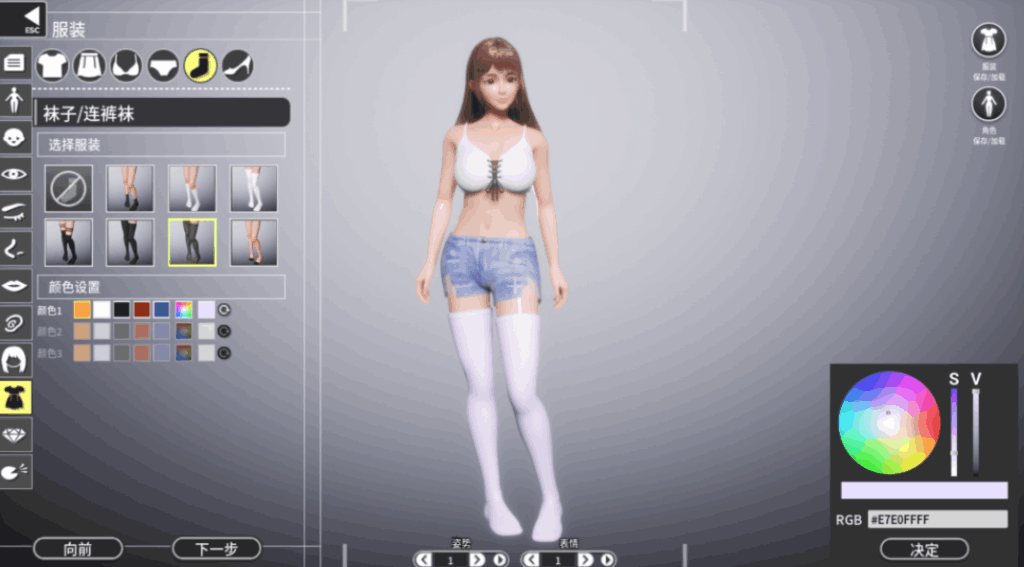 祖父的遗产竟是秘密组织？Ver1.2官方中文版 3D开放世界+TPS新体验