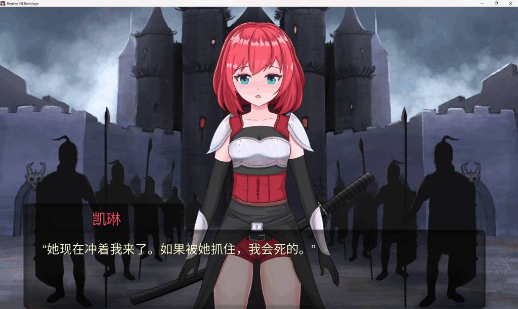 《奴役的秘境 Realms Of Bondage》Ver1.07 官方中文版 PC策略SLG | 动态剧情+多线操控+无码高质图片-2