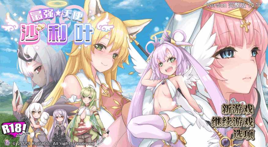 《最强天使沙利叶》PC/安卓双平台评测：日式RPG神作深度解析