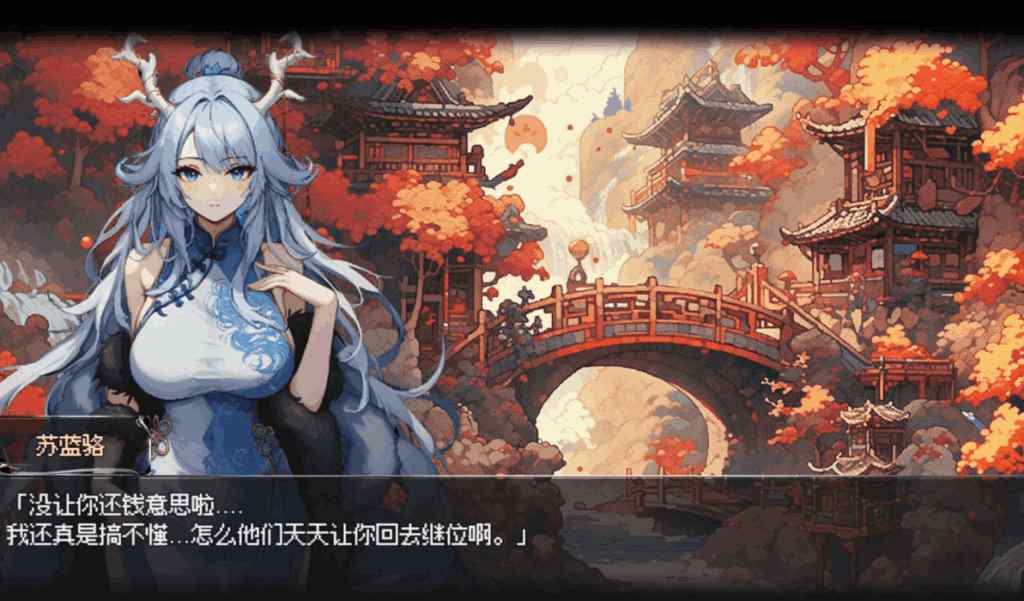 《我和龙女妈妈的玄幻之旅》Ver0.1816：东方幻想RPG的沉浸式亲子冒险图片-3