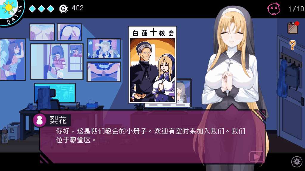 《社群审查者》Ver3.15 官方中文版:全网最全攻略+免存档直装包图片-4 《社群审查者》Ver3.15 官方中文版:全网最全攻略+免存档直装undle图片-4