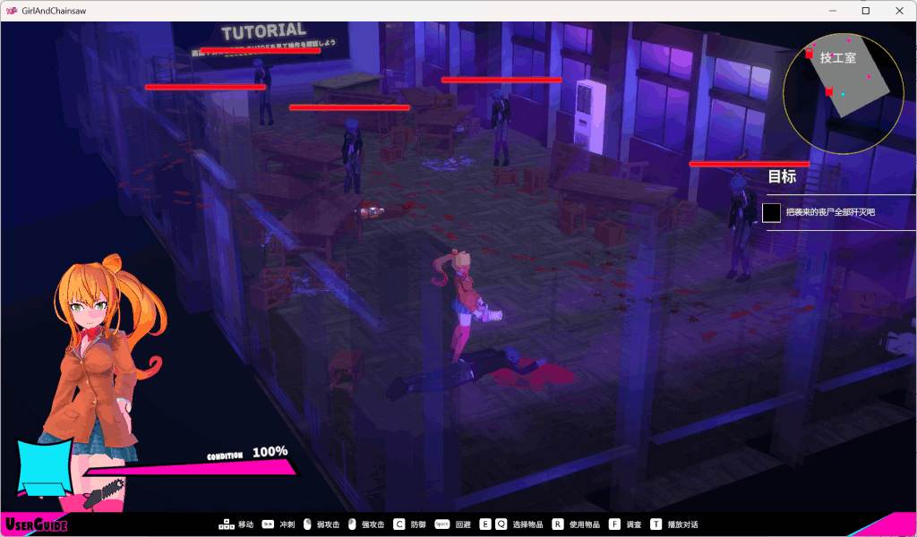 《电锯辣妹与僵尸》Ver1.1.0深度评测:暴力美学与生存的完美结合!图片-2 《电锯辣妹与僵尸》Ver1.1.0深度评测:暴力美学与生存的完美结合!图片-2