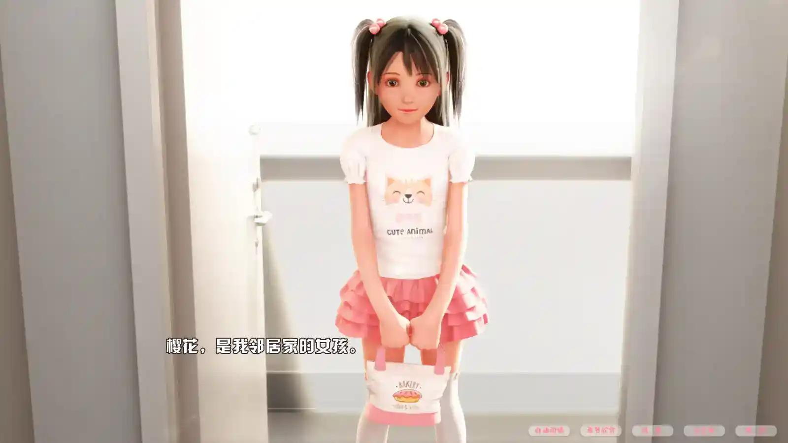 《樱花的秘密游戏时间》安卓直装版探索体验：挖掘隐藏的时光之约图片-4