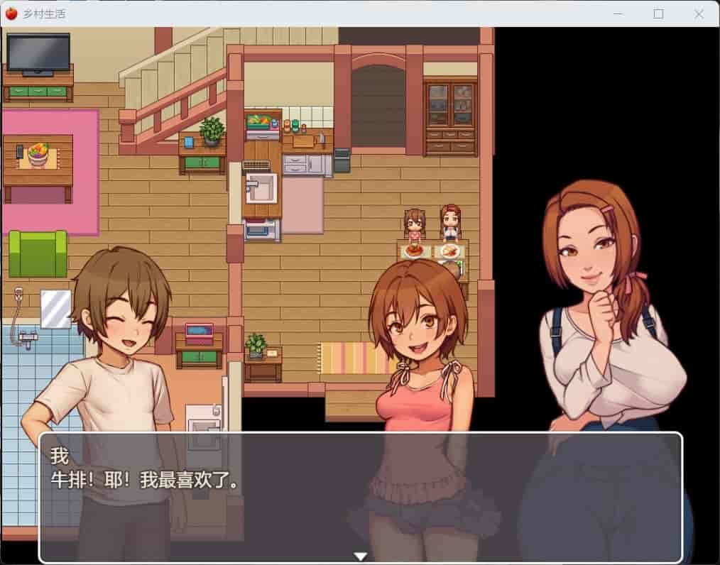 《我的乡村日常生活》V0.3.3双端更新：新增4角色剧情+全CG存档