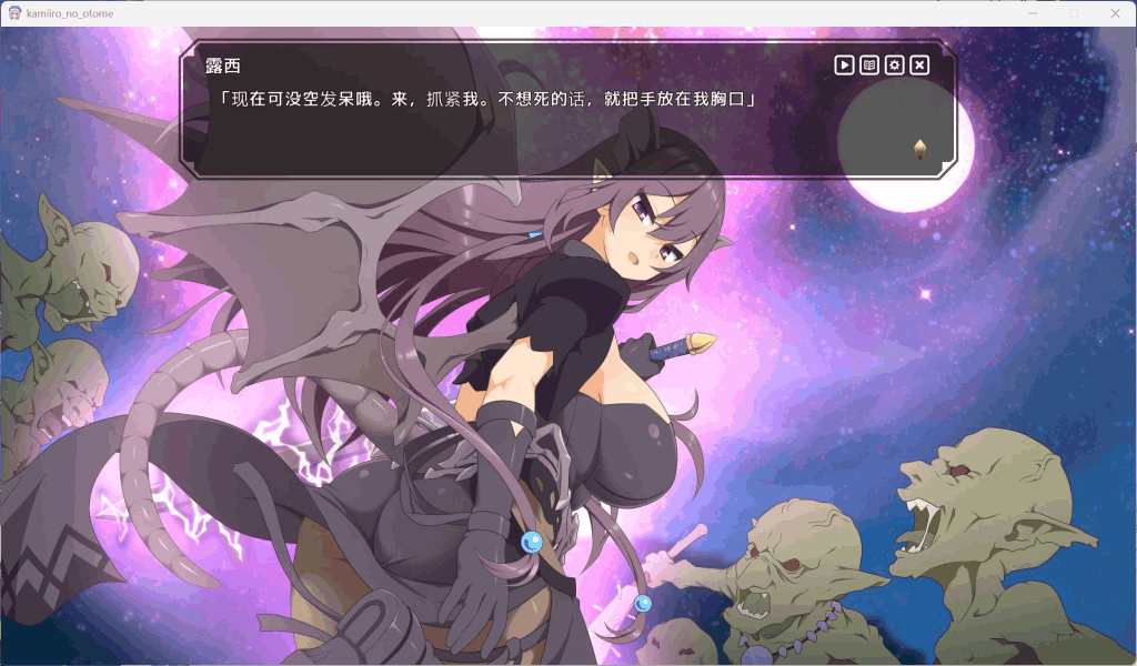 《神彩乙女 ～窥视色彩的暴利商人～》V1.01汉化修复版：全CV暴利经营的奇幻体验图片-3